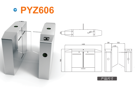 阿荣旗平移闸PYZ606